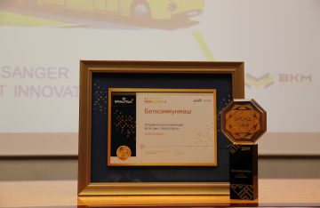 BKM Holding выиграл золото в ежегодном конкурсе «Бренд года-2019»